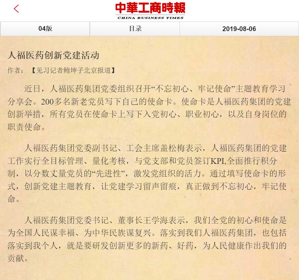 中国·7790必发集团(股份)有限公司-官方网站