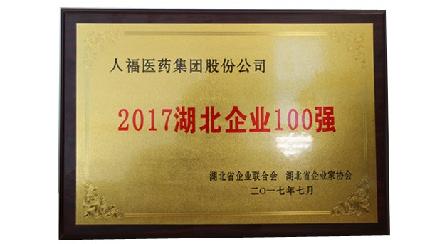 中国·7790必发集团(股份)有限公司-官方网站