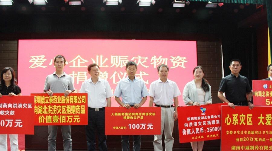 中国·7790必发集团(股份)有限公司-官方网站