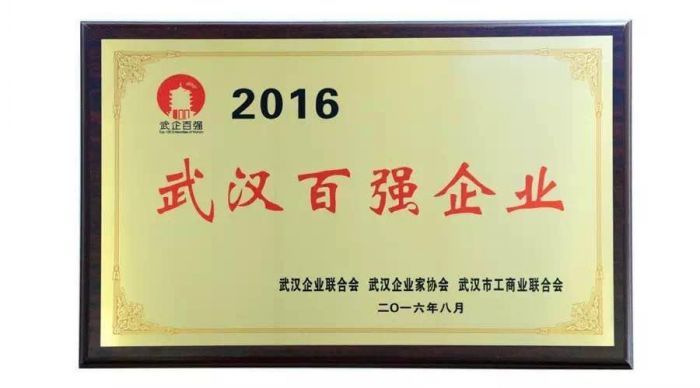 中国·7790必发集团(股份)有限公司-官方网站