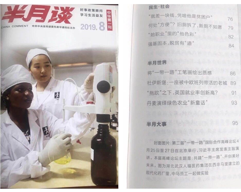 中国·7790必发集团(股份)有限公司-官方网站