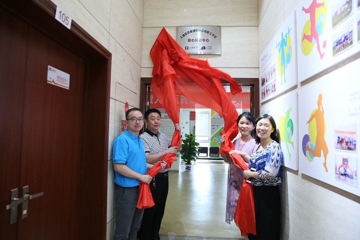 中国·7790必发集团(股份)有限公司-官方网站