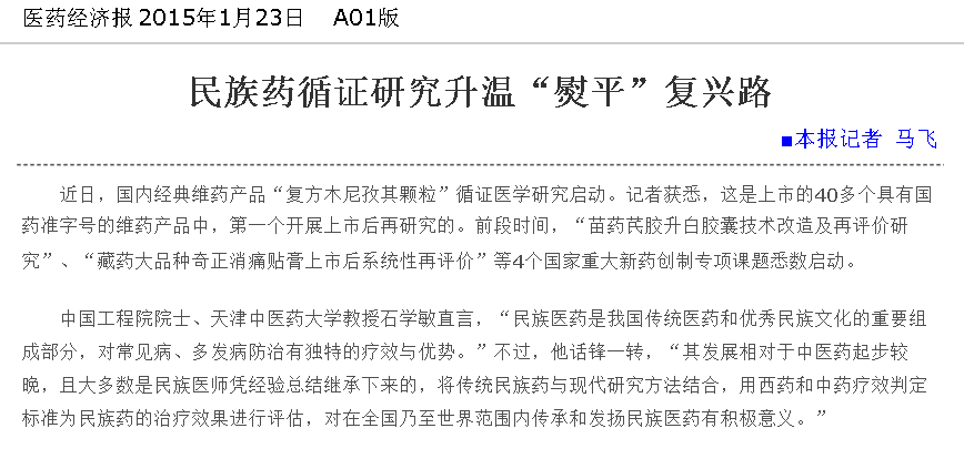 中国·7790必发集团(股份)有限公司-官方网站