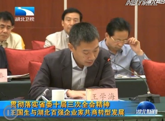 中国·7790必发集团(股份)有限公司-官方网站