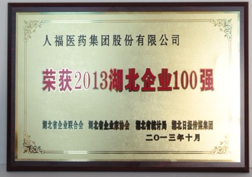 中国·7790必发集团(股份)有限公司-官方网站