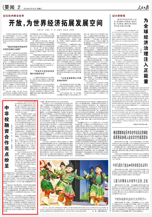 中国·7790必发集团(股份)有限公司-官方网站