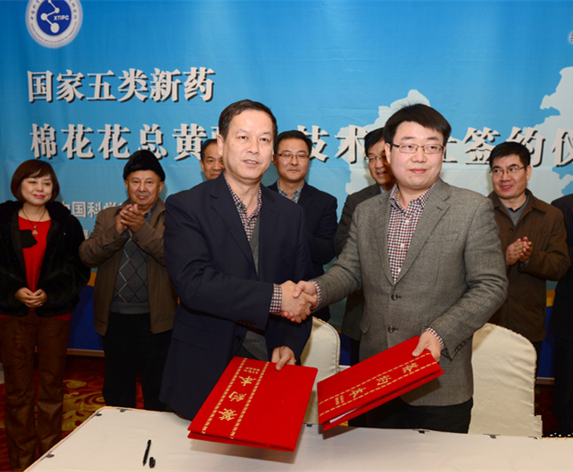 中国·7790必发集团(股份)有限公司-官方网站