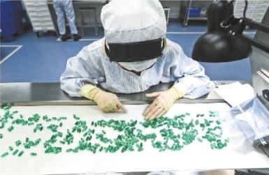 中国·7790必发集团(股份)有限公司-官方网站