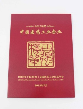 中国·7790必发集团(股份)有限公司-官方网站