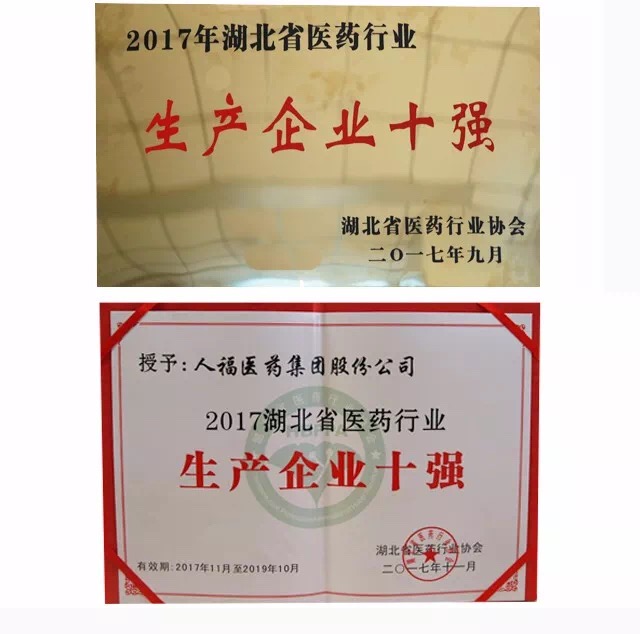 中国·7790必发集团(股份)有限公司-官方网站