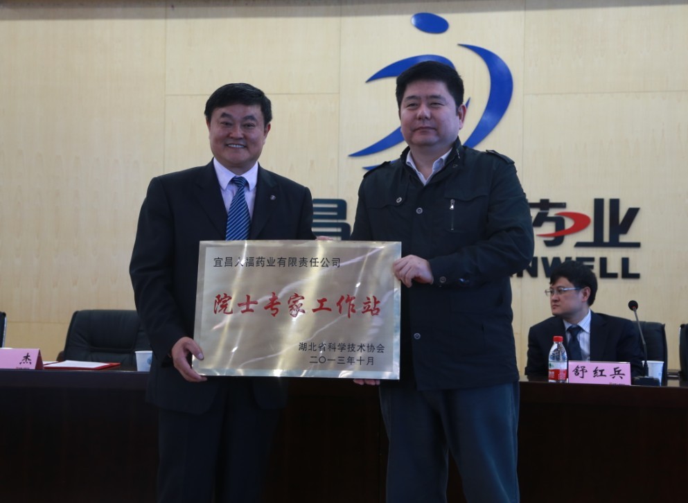 中国·7790必发集团(股份)有限公司-官方网站