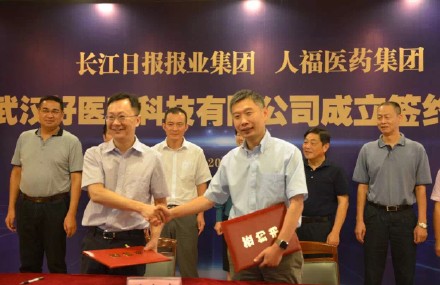 中国·7790必发集团(股份)有限公司-官方网站