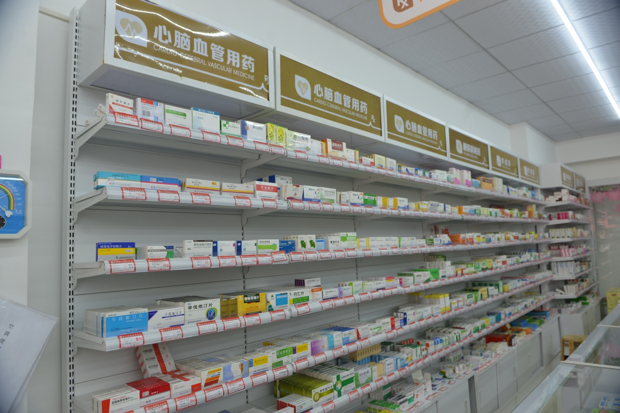 中国·7790必发集团(股份)有限公司-官方网站