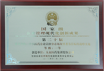 中国·7790必发集团(股份)有限公司-官方网站